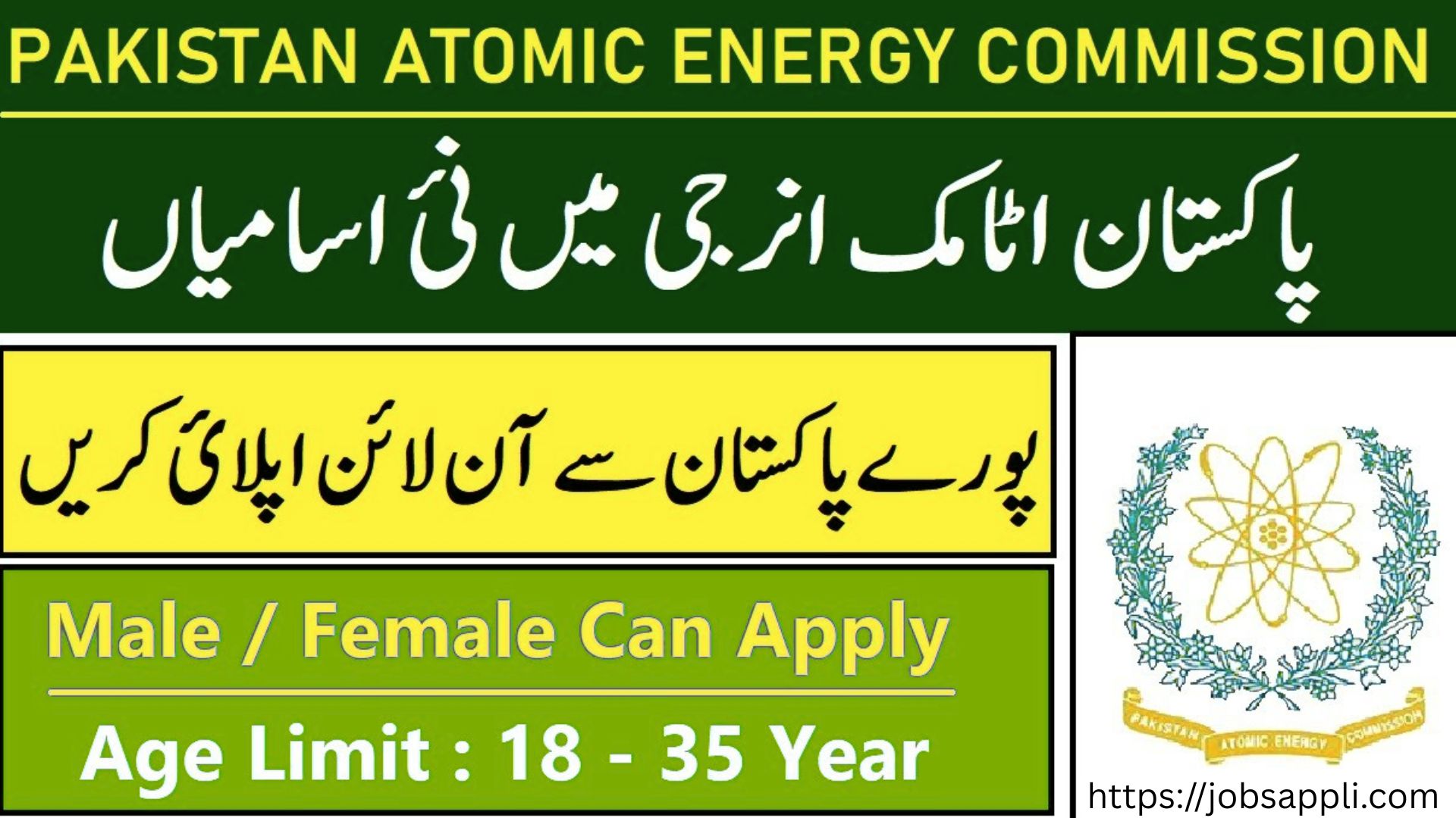 Exciting Atomic Energy Jobs 2025 – Apply Online for the Latest PAEC Vacancies