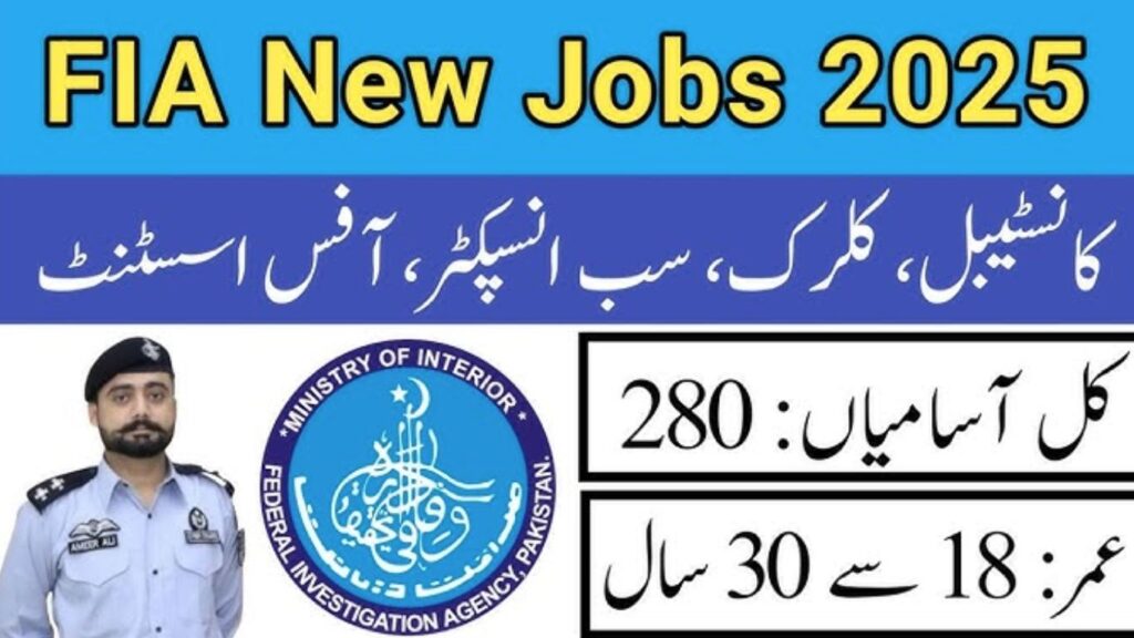 Federal Investigation Agency