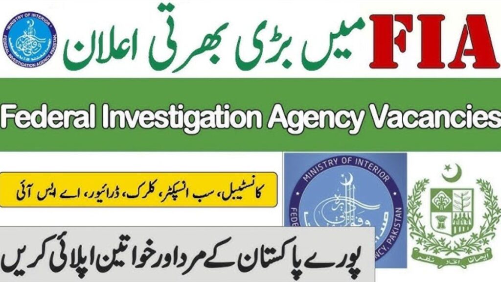 FIA Jobs