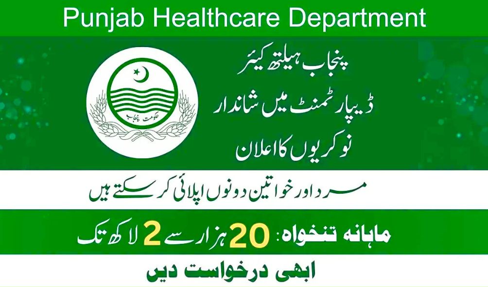 PSHealth Punjab Jobs